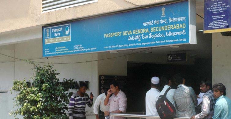 Regional Passport office in Hyderabad (Passport Seva Kendra)