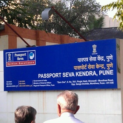 Regional Passport Office Pune (Passport Seva Kendra)
